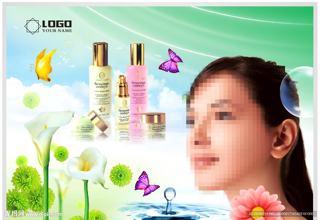 化妆品广告
