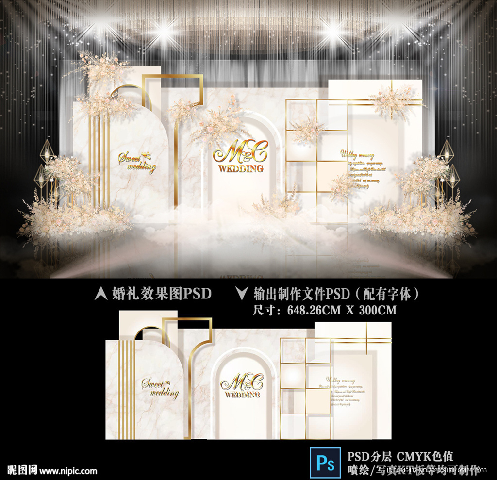 浅香槟色婚礼 泰式婚礼