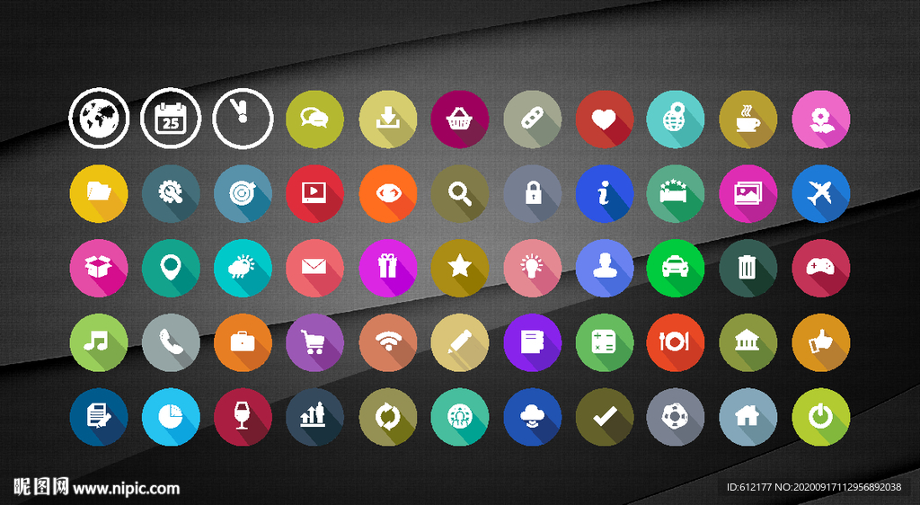 矢量扁平化彩色icon图标