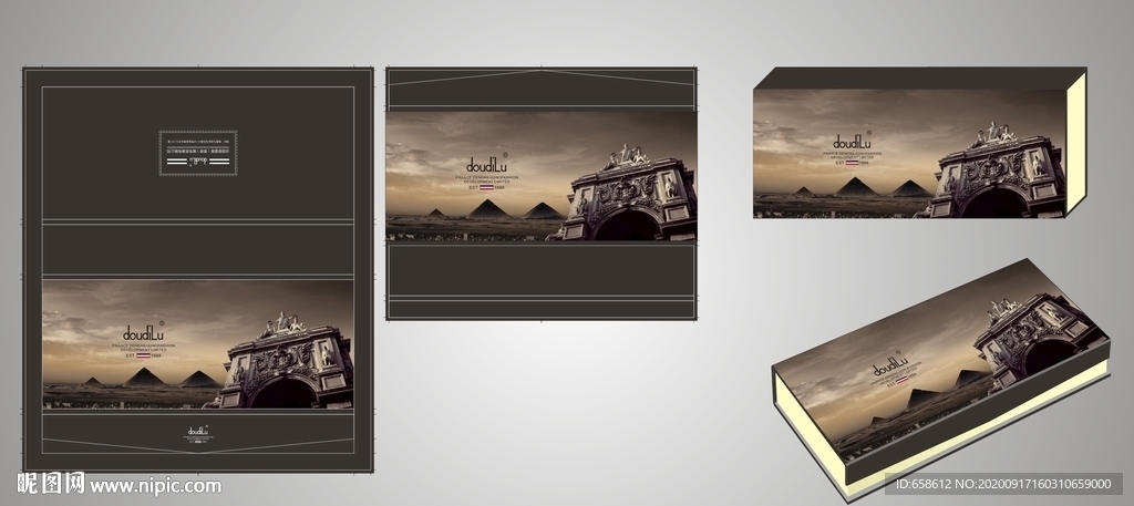 皮带包装  书型盒