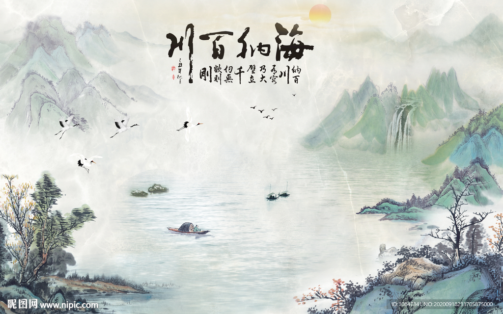 中式 新上架山水画 TIF分层