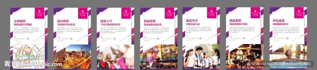 高端售楼部灯箱