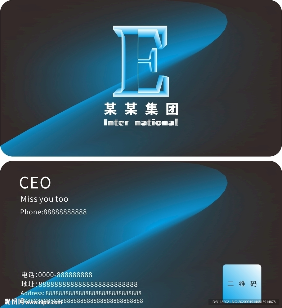 名片 大气名片 科技名片图片