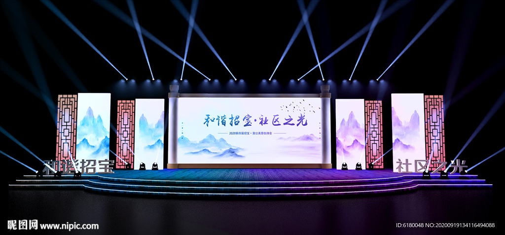 中式舞美效果图