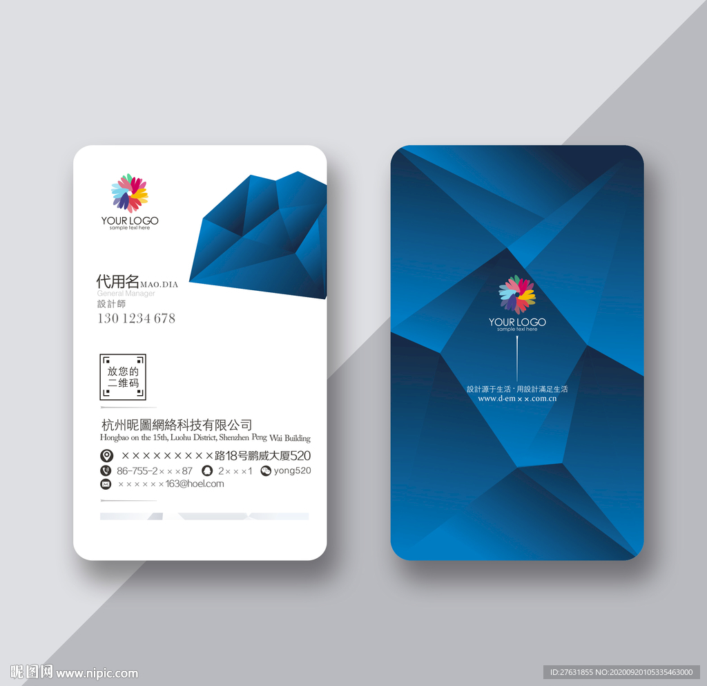 蓝色质感名片 创意名片