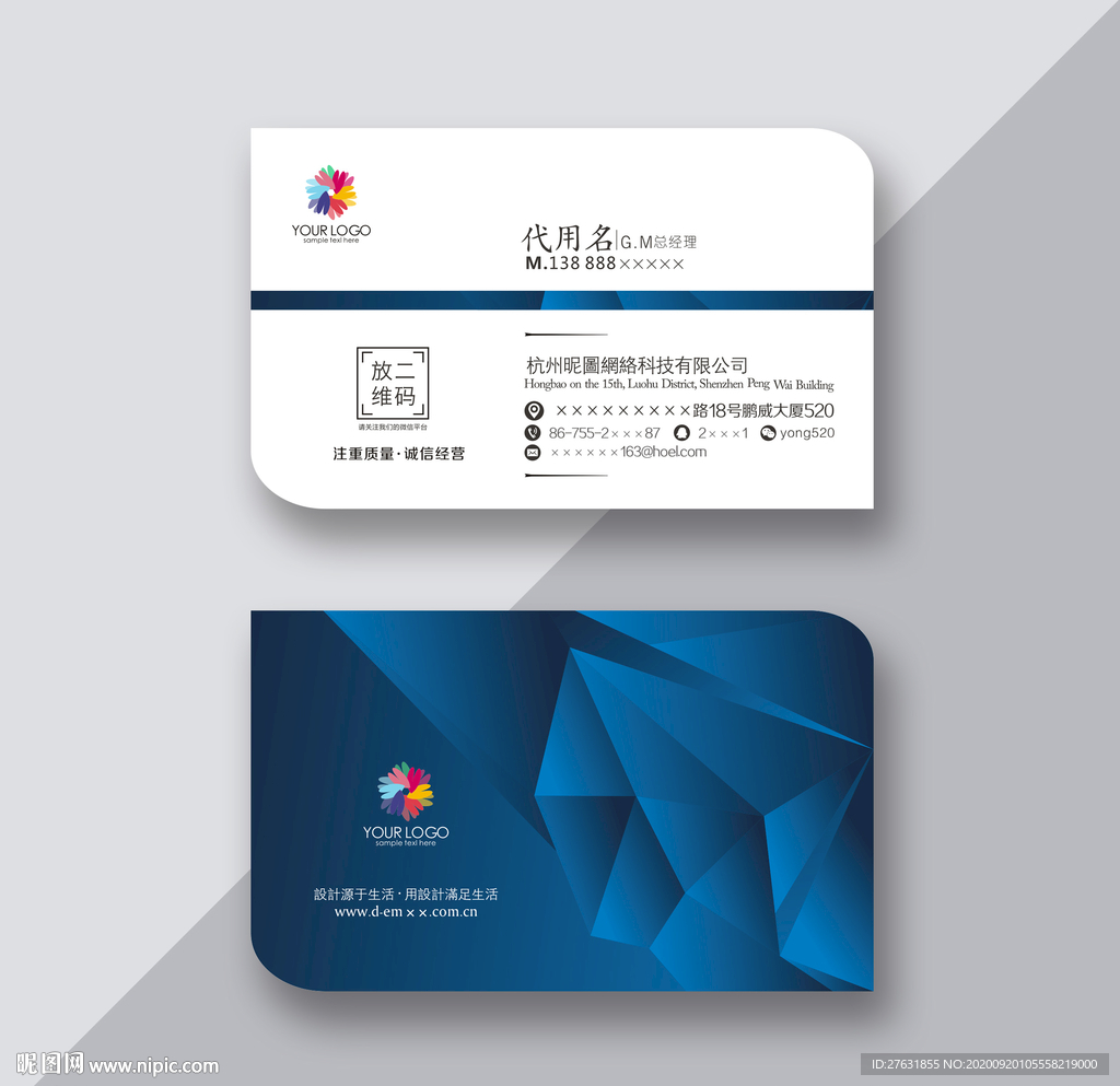 科技名片 电子技术名片