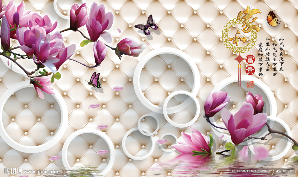 3D软包玉兰花电视背景墙装饰画