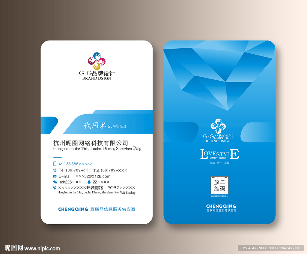 科技名片 智能名片