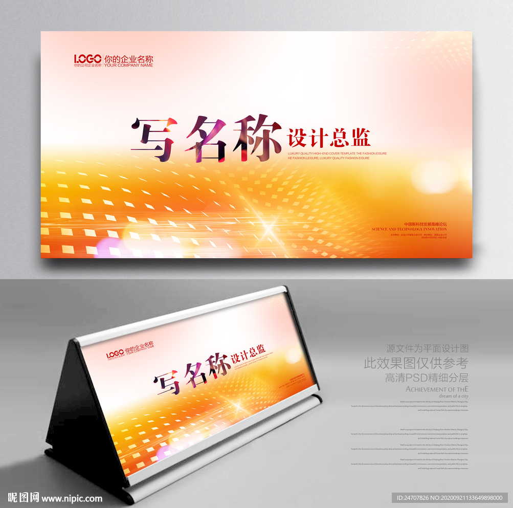 座位牌桌牌席卡