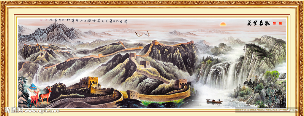 长城山水画