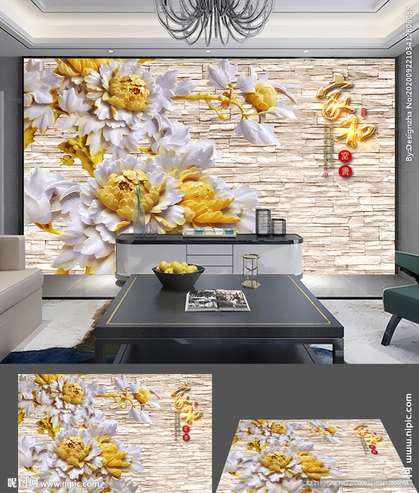 中式3D立体木雕荷花客厅背景墙