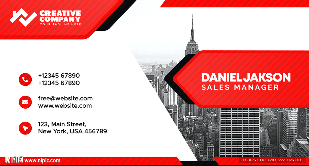 高端大气红黑商务名片胸卡工作证