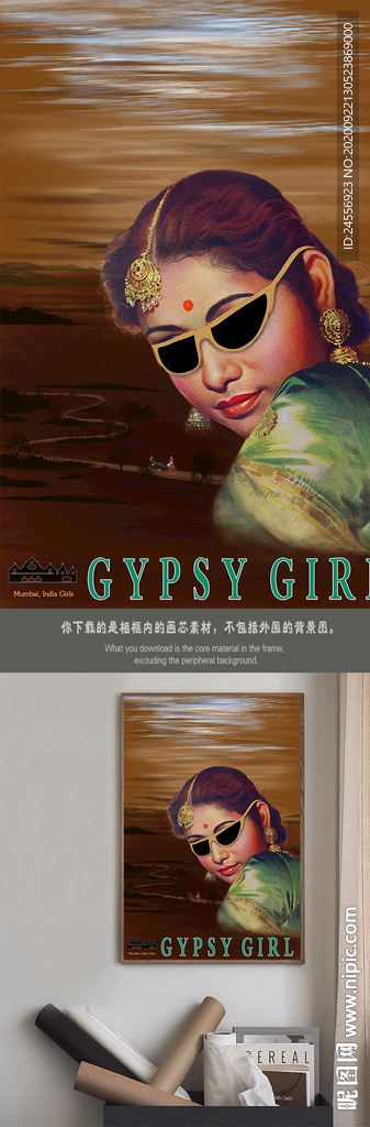 油画人物电影海报