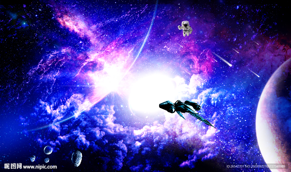 星空太空星云图黑洞宇宙