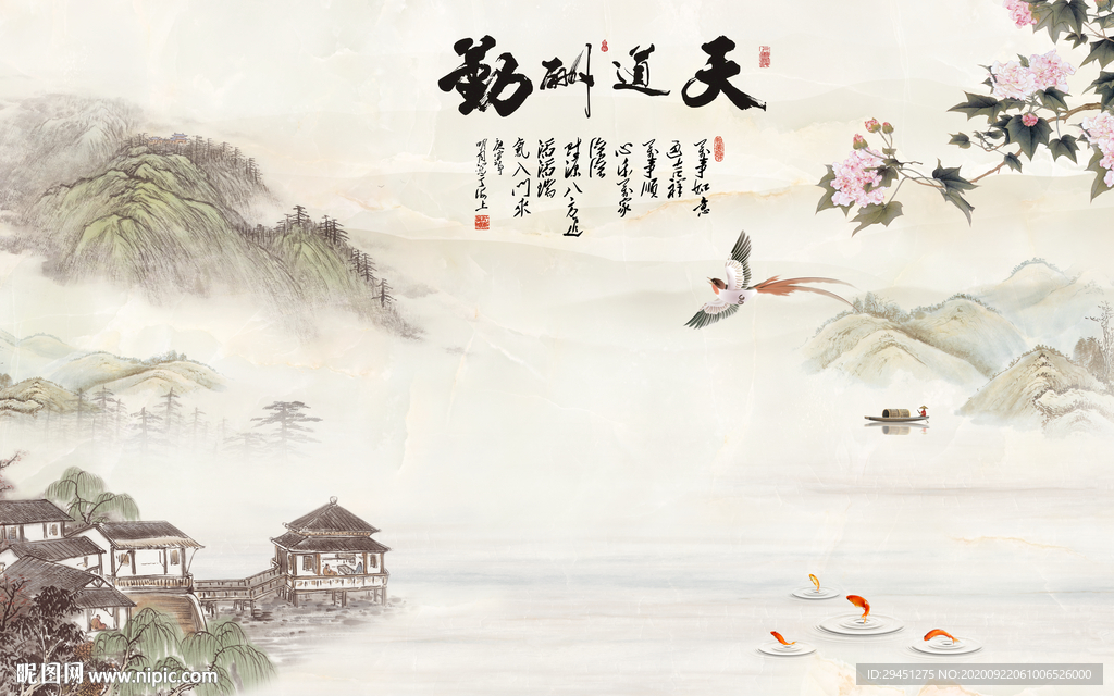 大气中式新山水画 tif分层