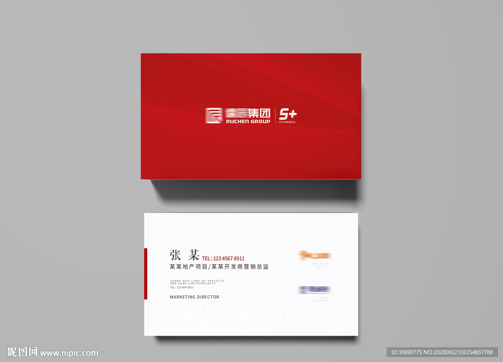 高端名片红色地产总经理