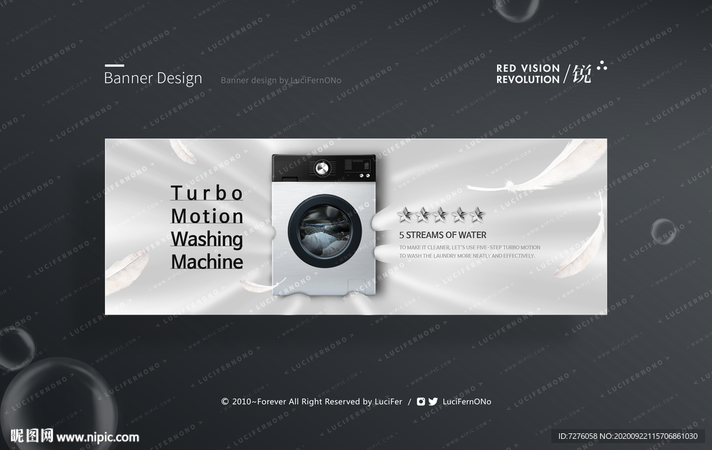 家电头图banner底图