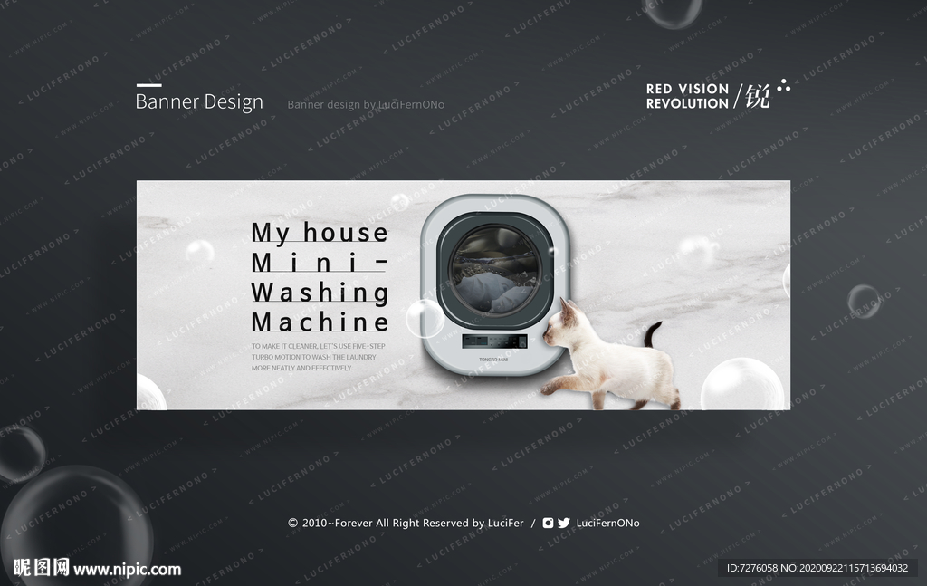 家电头图banner底图