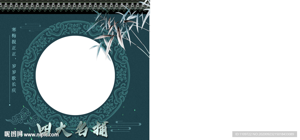 古装儿童摄影后期设计模板