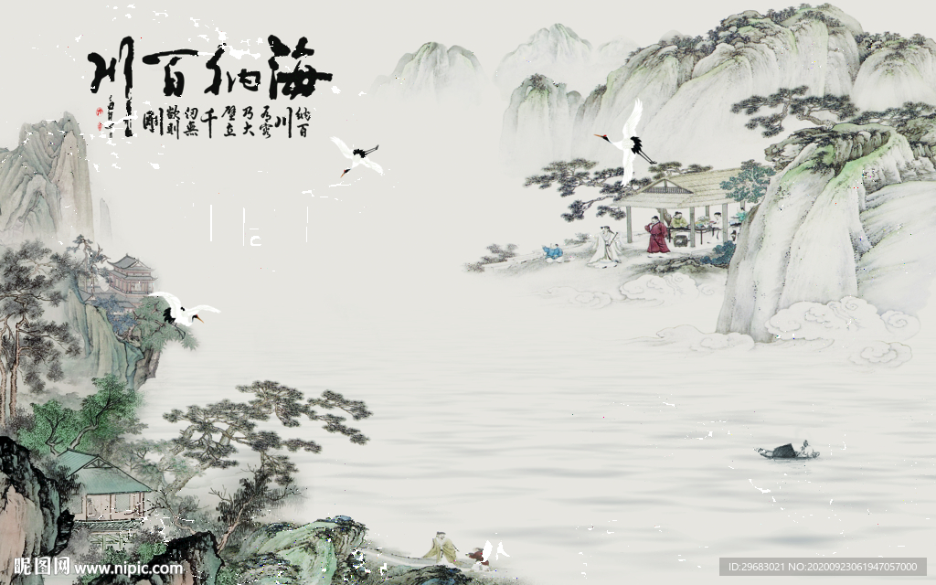 中国风意境山水背景 tif分层