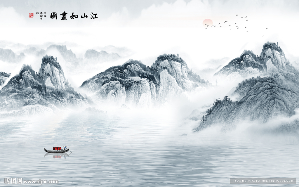 中国风意境山水背景 tif分层