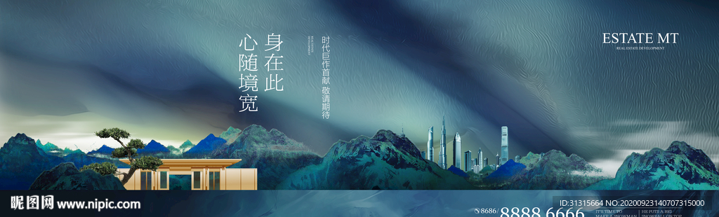 新中式地产 中式庭院豪宅