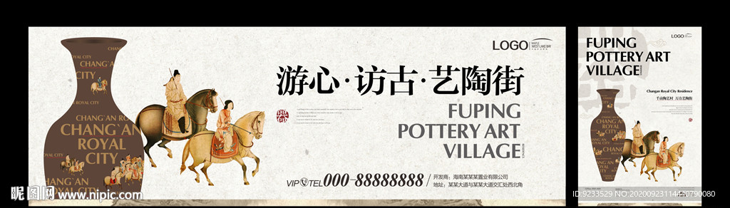 陶瓷艺术展形象画面设计