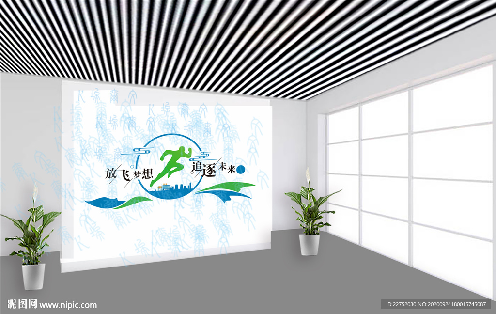 放飞 梦想 追逐 未来