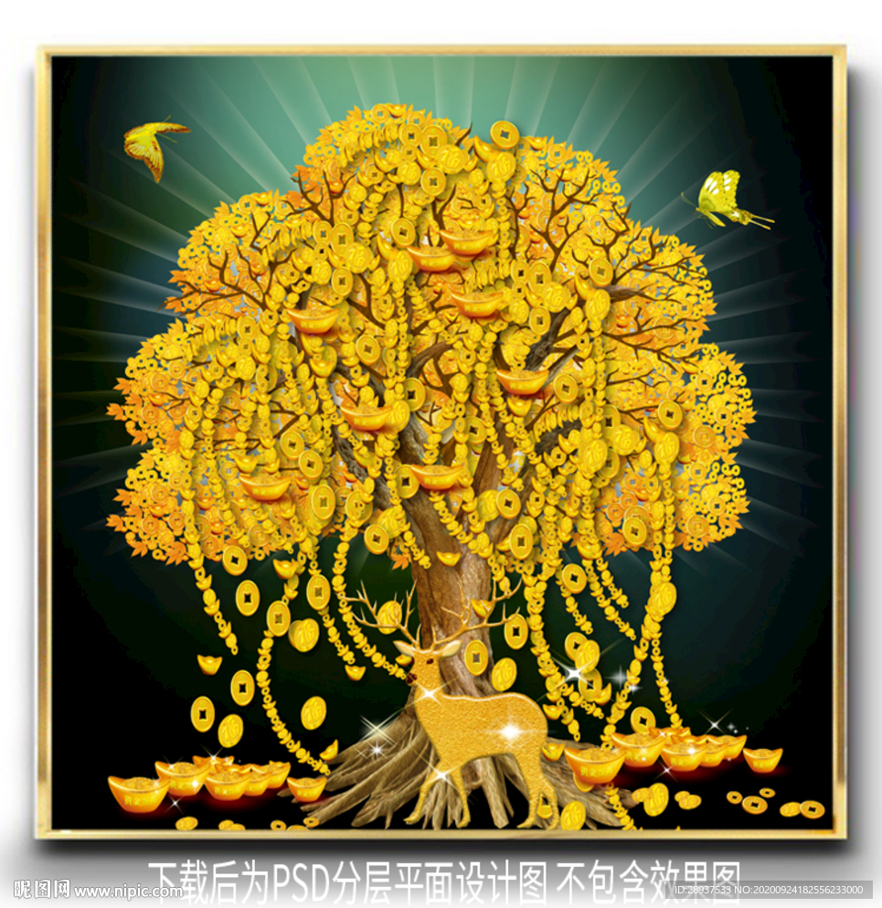 原创摇钱树招财进宝发财树装饰画