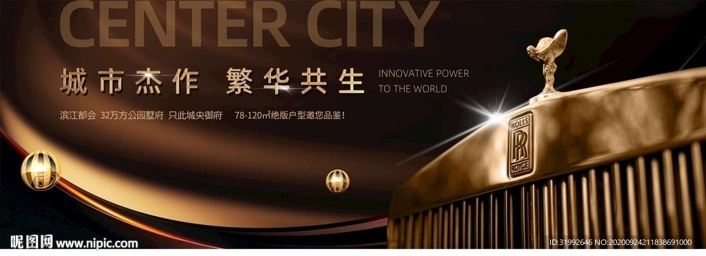 金色高端大气地产提案画面