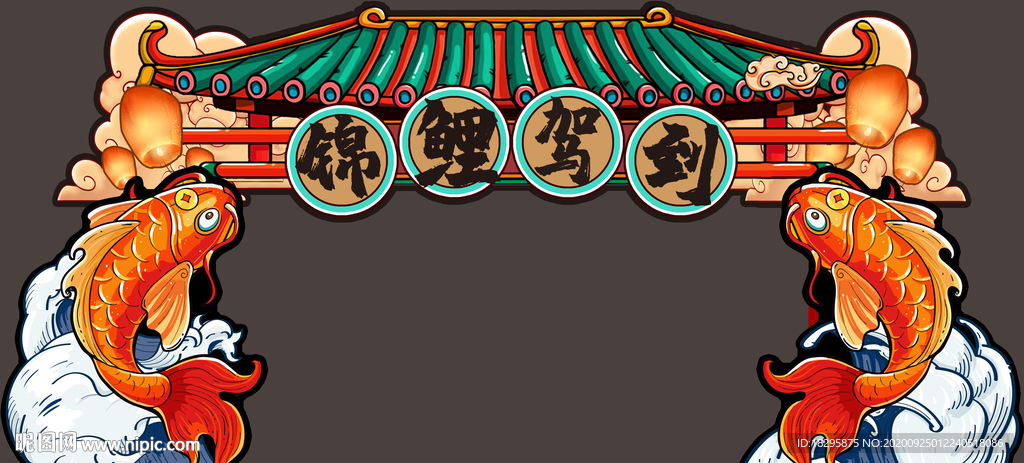 锦鲤国潮门头