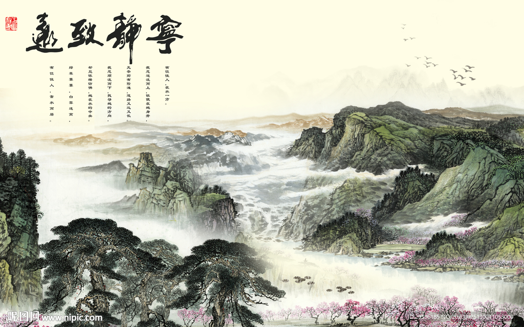 国画新爆款山水画 tif分层