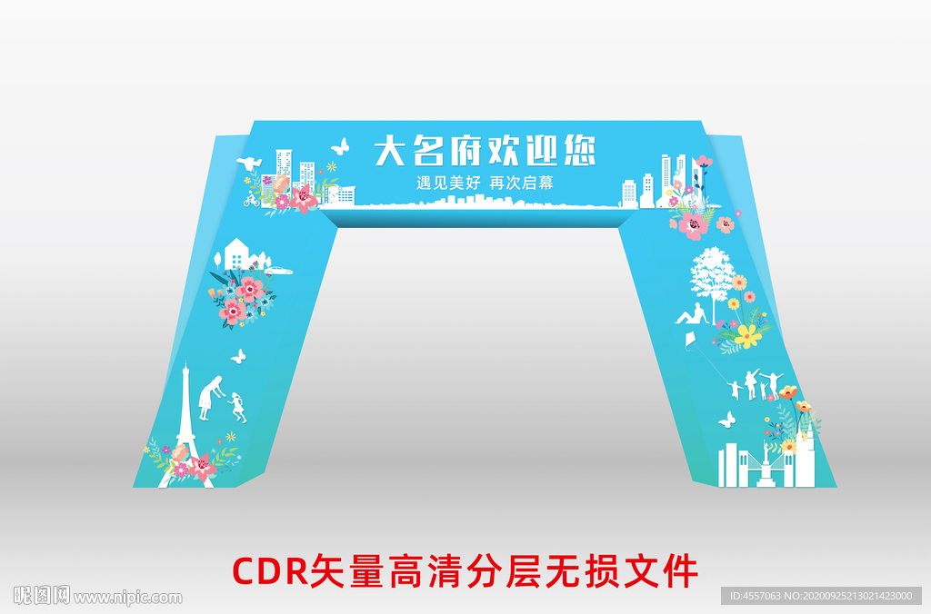 售楼处门头 交房门头