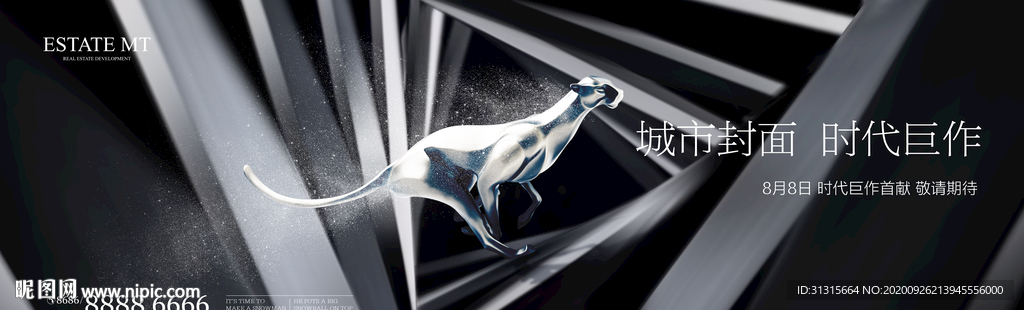 高端写字楼 别墅豪宅 金融地产