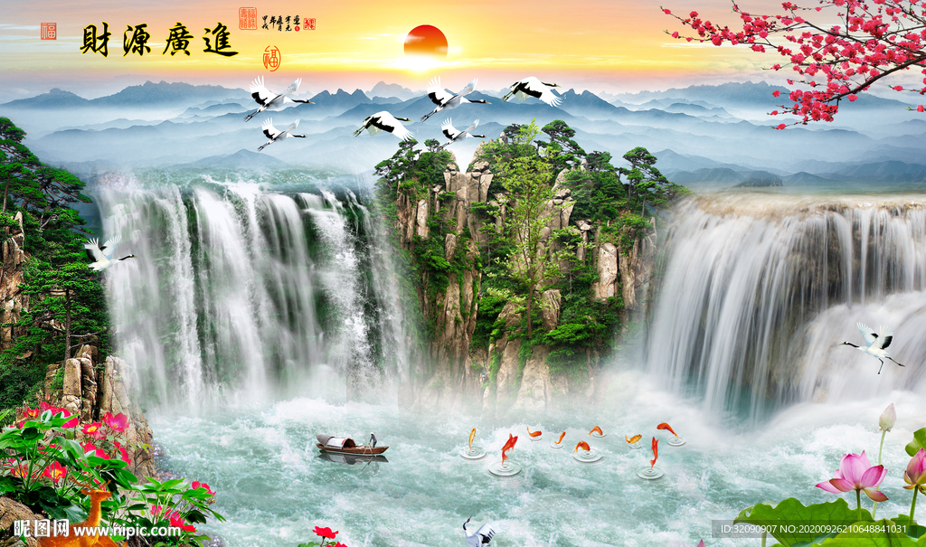 财源广进梅花瀑布九鱼图小鹿荷花