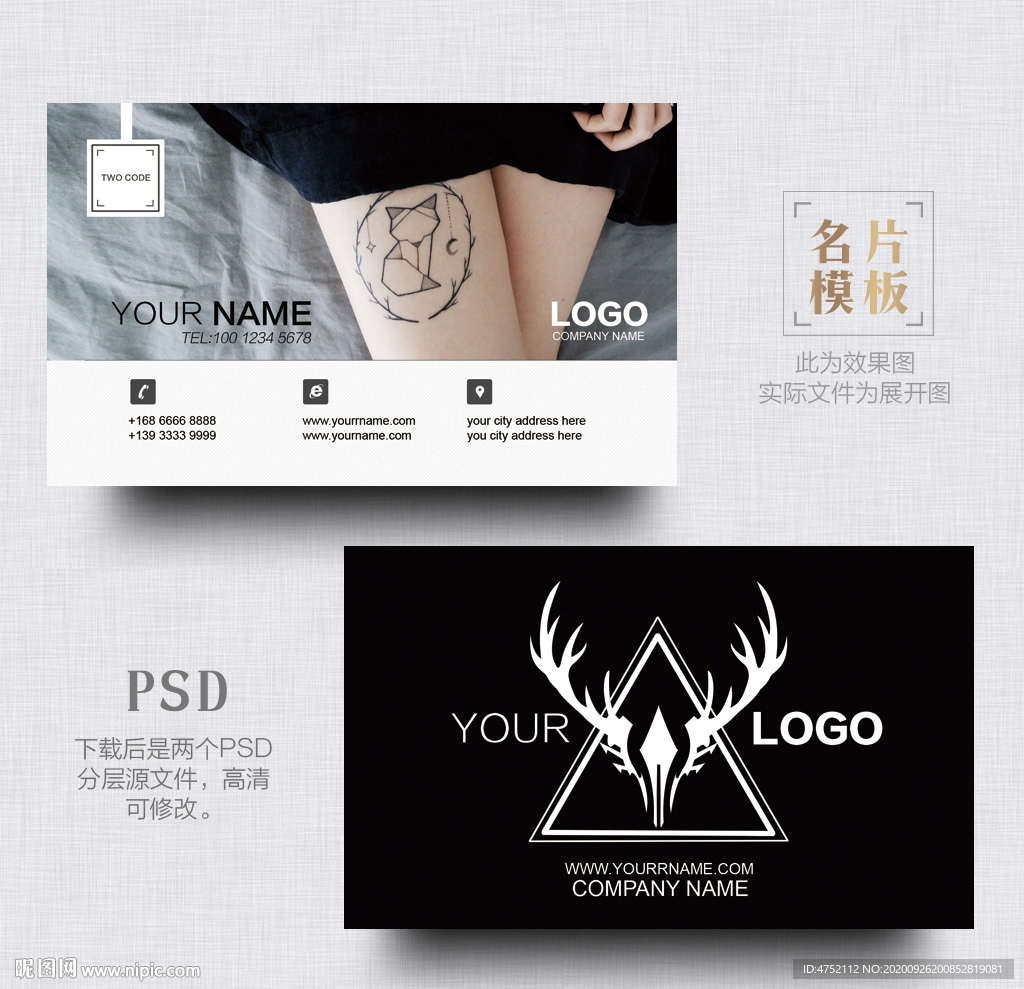 纹身名片