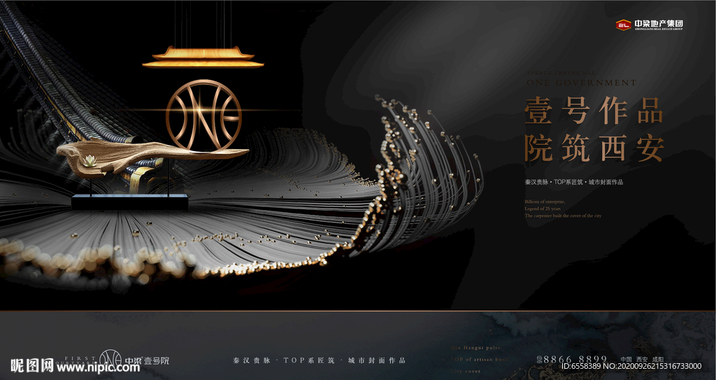 地产高端形象系列主画面图片