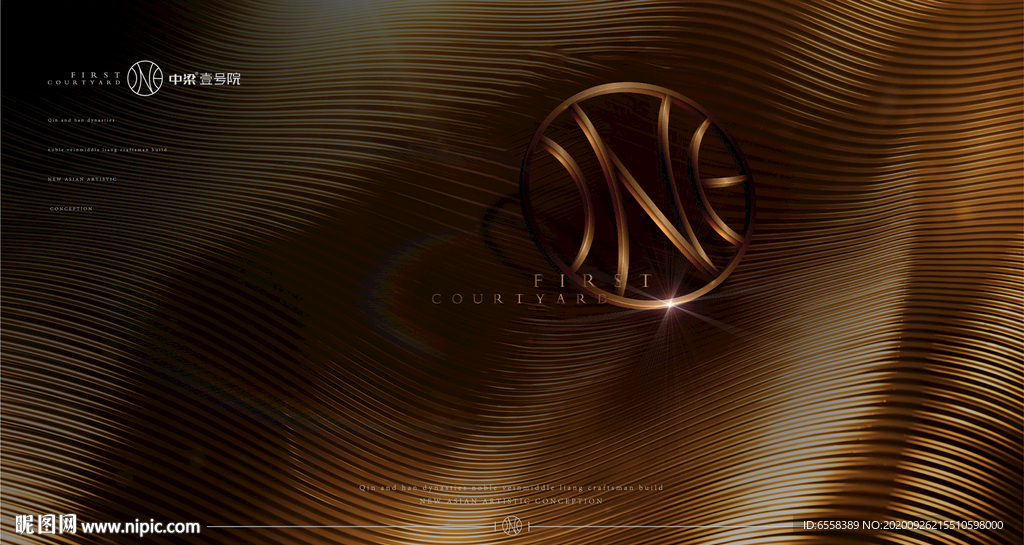 地产高端豪宅主画面