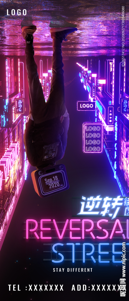 赛博朋克街区酒吧街道海报