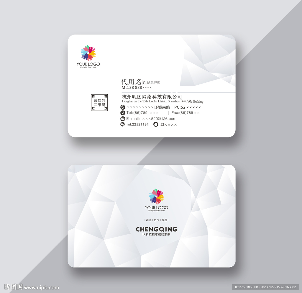 品牌名片设计  高大上名片