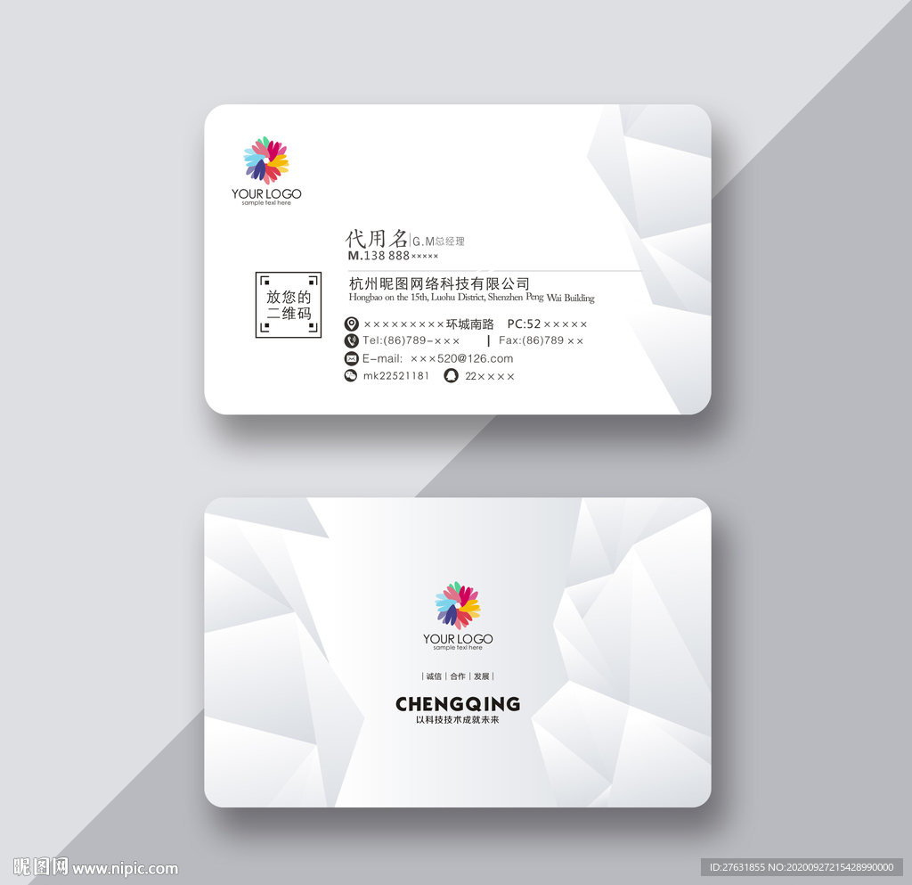 艺术名片 精致名片