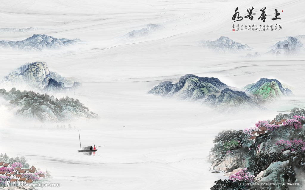 高端 山水新款新画 TIF分层