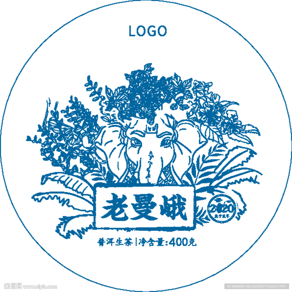 老曼峨茶饼棉纸包装