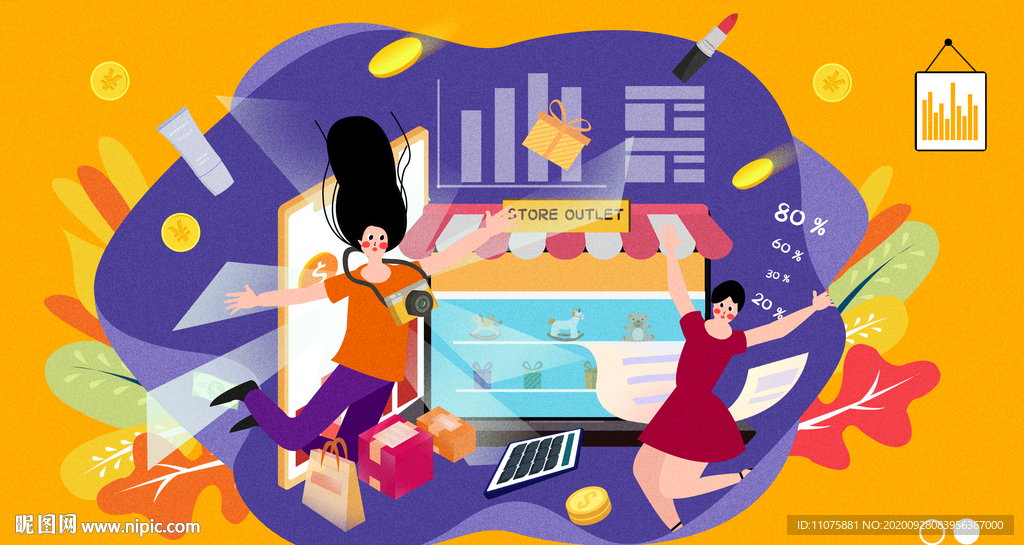 扁平金融消费女性购物插画