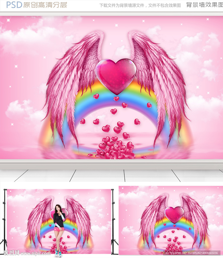 3D天使翅膀网红背景墙