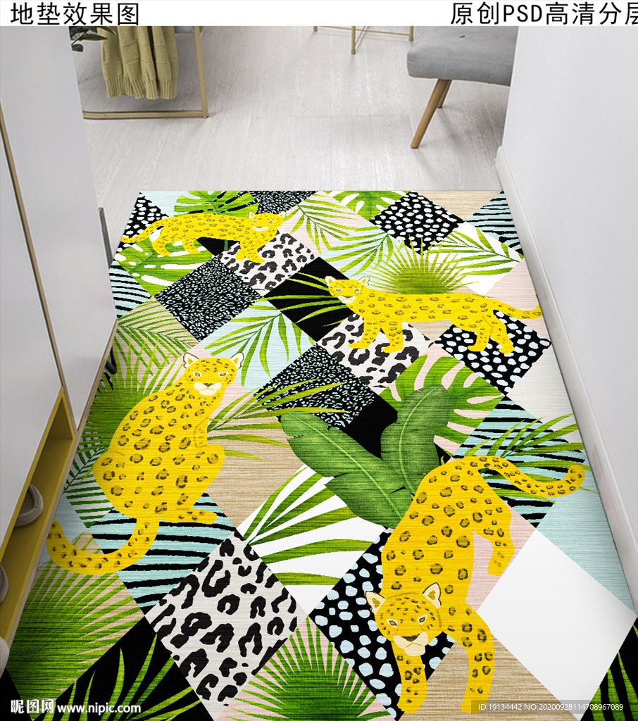 热带雨林几何抽象玄关地毯