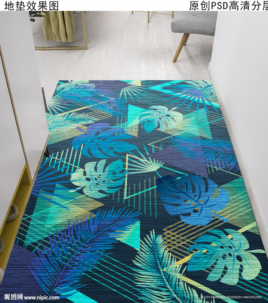热带雨林几何抽象玄关地毯