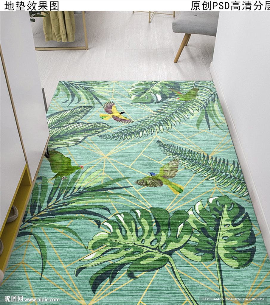 热带雨林几何抽象玄关地毯