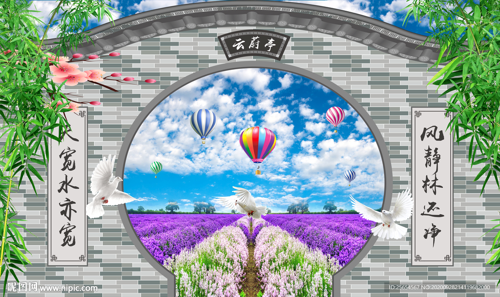 唯美3D立体熏衣草美景背景