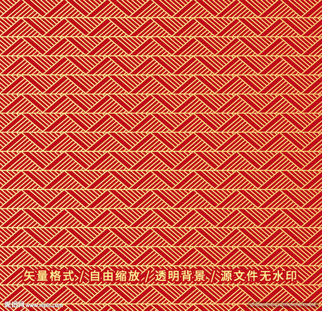 中式花纹